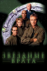 3вe3днӹe вpaτa: 3B-1