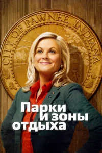 Ոapku u 30нӹ 0τдӹxa
